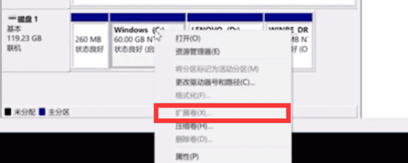 C盘空间不足怎么扩大