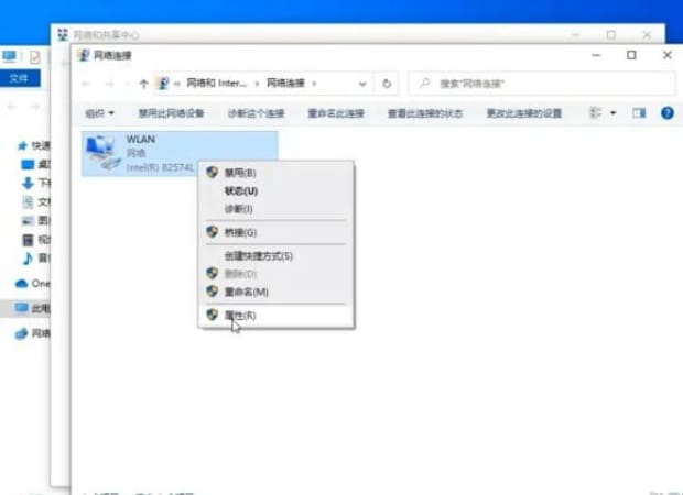 电脑连不上网黄叹号