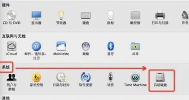 苹果双系统