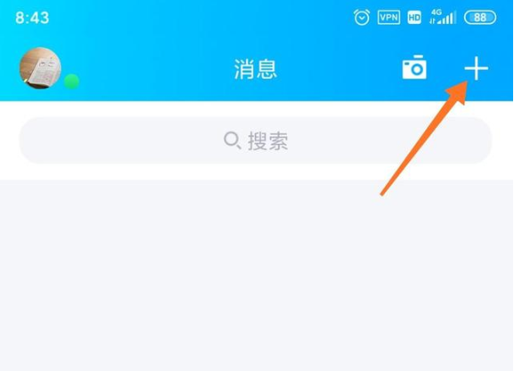 QQ建群