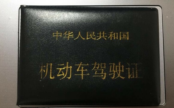 支付宝驾驶证可以代替实体吗
