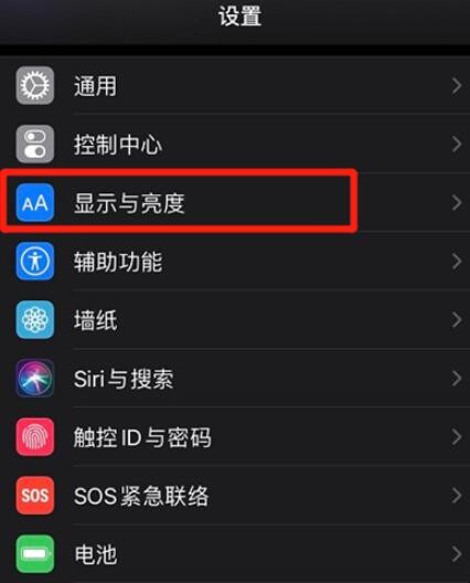 ios14怎么弄大图标