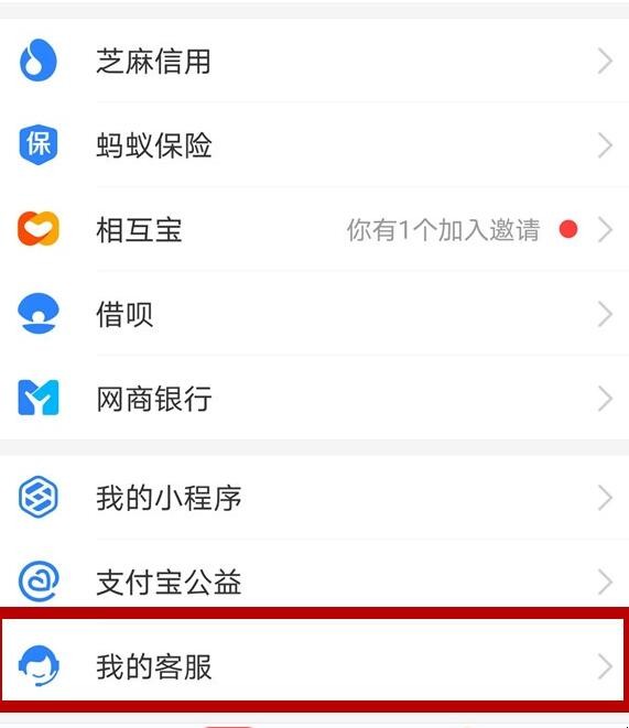 一个人可以有两个支付宝账号吗