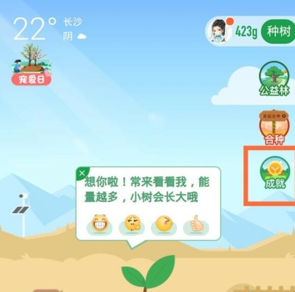 支付宝环保证书在哪里领取