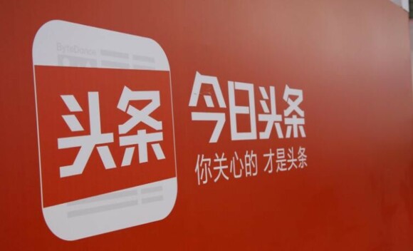 看今日头条新闻怎么赚钱