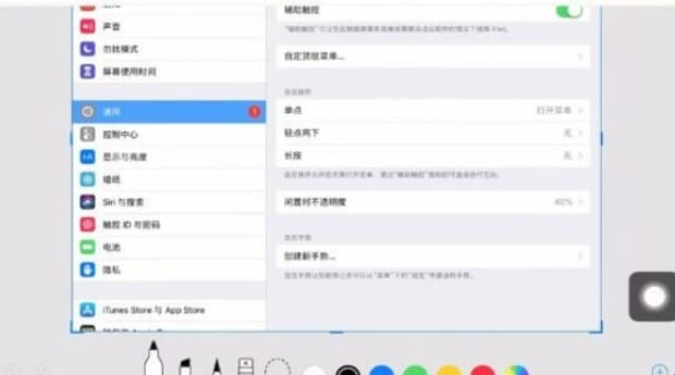 苹果ipad怎么截图