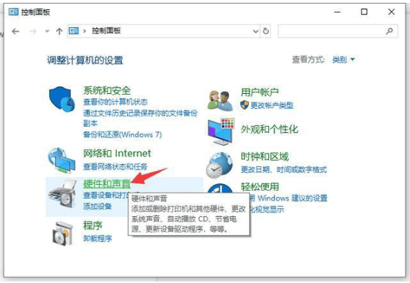 电脑关机很慢怎么解决 电脑关机很慢怎么解决