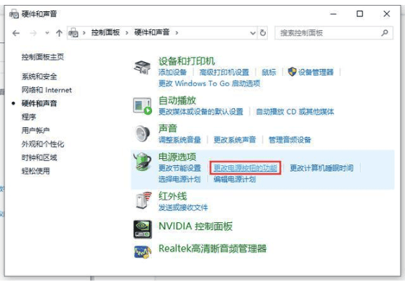 电脑关机很慢怎么解决 电脑关机很慢怎么解决