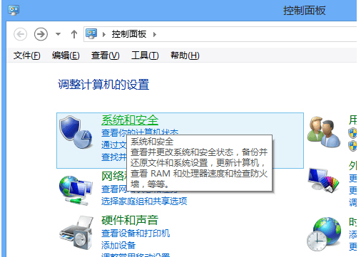 电脑待机