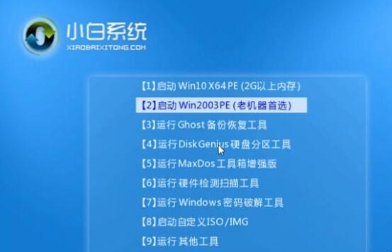 登录游戏直接蓝屏怎么办