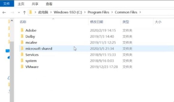 word无法启动转换器