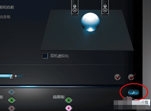 电脑插耳机没声音