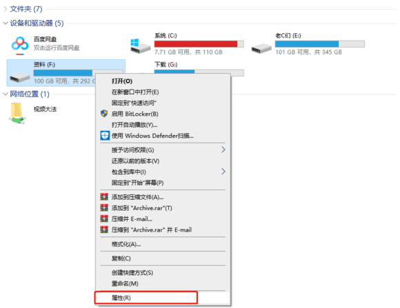 无法读取源文件或磁盘