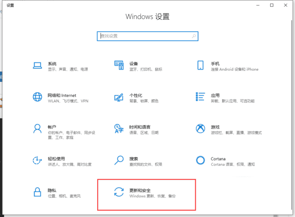 电脑系统更新