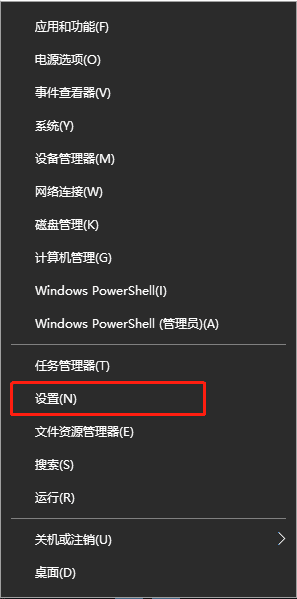 电脑系统更新