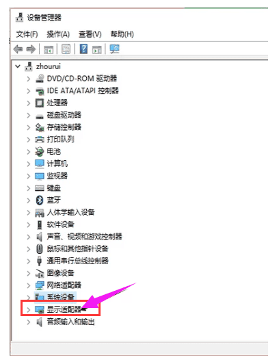 怎么卸载显卡驱动