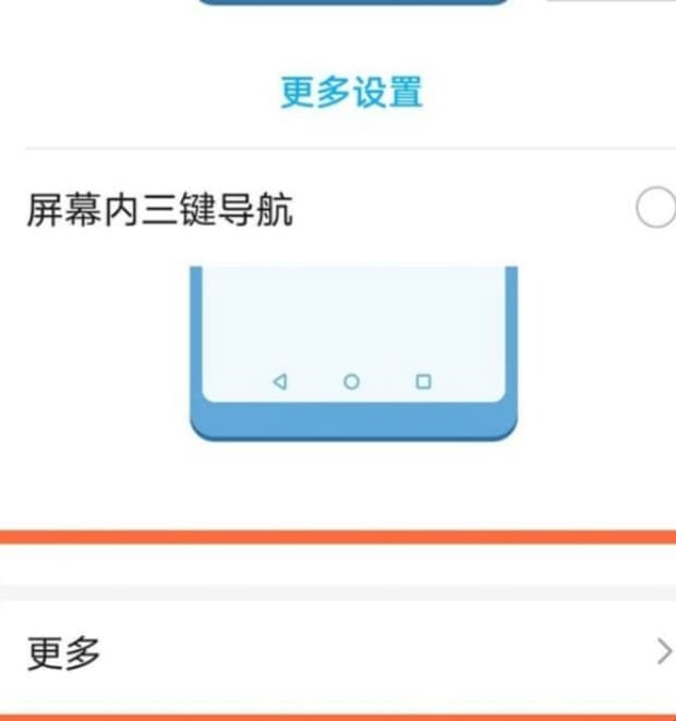 华为p40怎么关闭悬浮球
