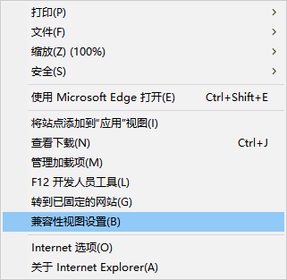 浏览器设置