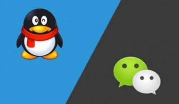QQ