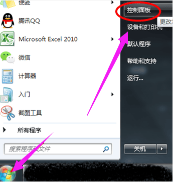 麦克风没有声音