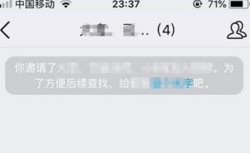 qq群发消息怎么发