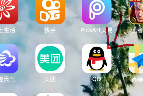qq群发消息怎么发