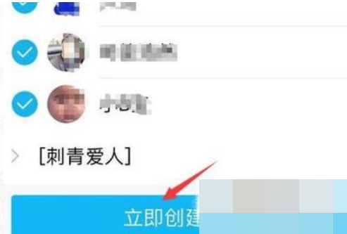 qq群发消息怎么发