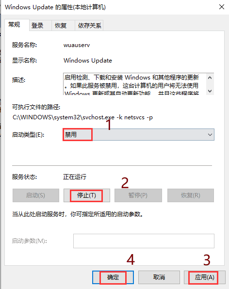 电脑系统更新