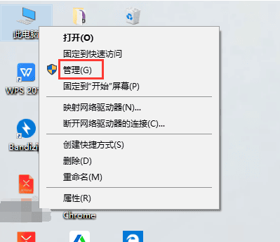 电脑系统更新