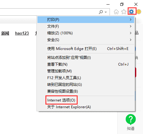 电脑系统缓存文件