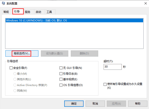 电脑系统变小