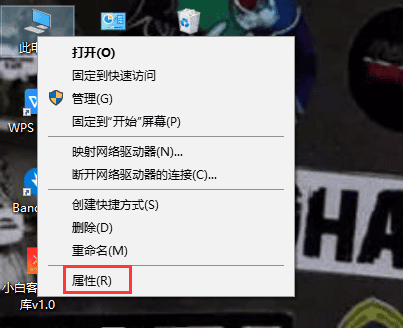 电脑系统加速