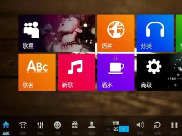 KTV点歌系统
