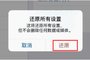 平板电脑系统