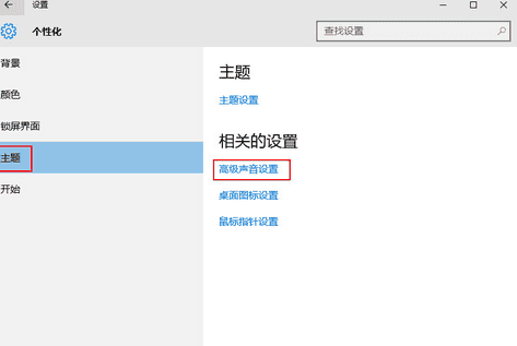 电脑系统