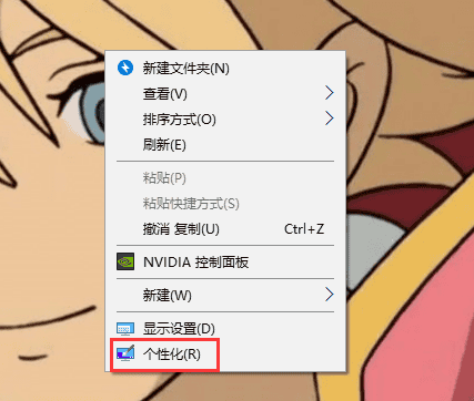 电脑系统
