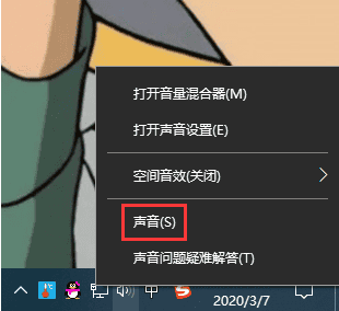 电脑录音 电脑录音