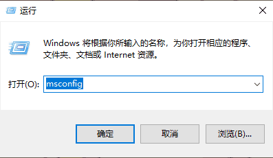 电脑安全模式