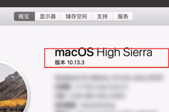 电脑系统