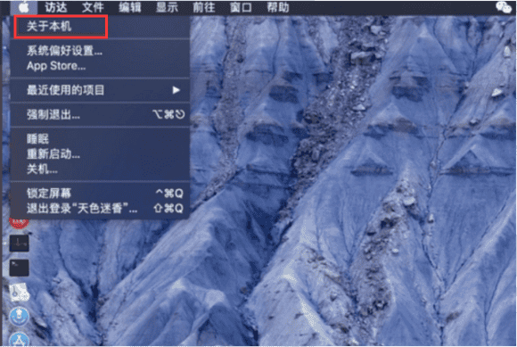 电脑系统