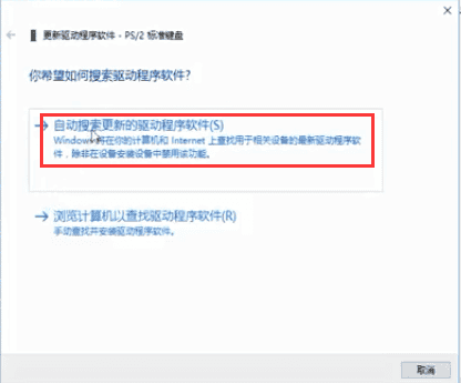 键盘失灵怎么修复 键盘失灵怎么修复