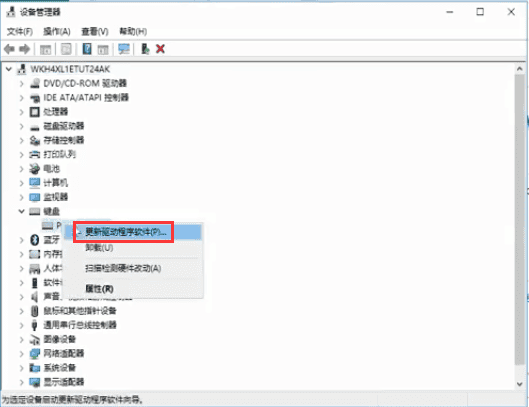 键盘失灵怎么修复 键盘失灵怎么修复