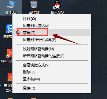 电脑分辨率