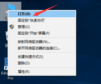 电脑隐藏文件