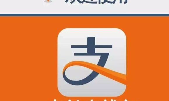 支付宝买车险可以用花呗吗