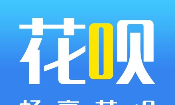 花呗还款短信提醒能