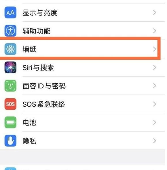 iphone12怎么设置动态壁纸