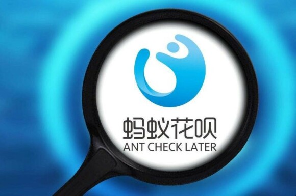 花呗