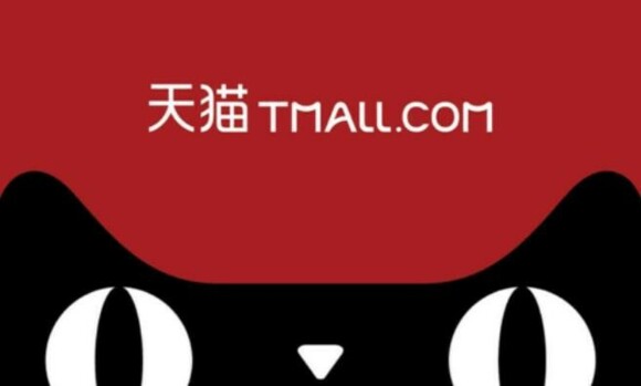 天猫