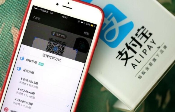 支付宝花呗 支付宝花呗